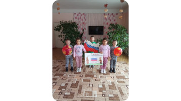 День народного единства День народного единства.