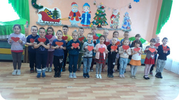 Акция «СПАСИБО ЗА ЖИЗНЬ» Акция «СПАСИБО ЗА ЖИЗНЬ».