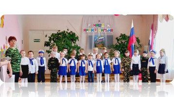 День Защитника Отечества День Защитника Отечества.
