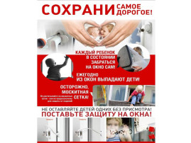 Важная информация! Важная информация!.