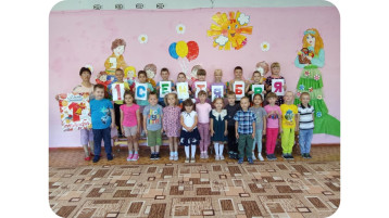 День Знаний День Знаний.