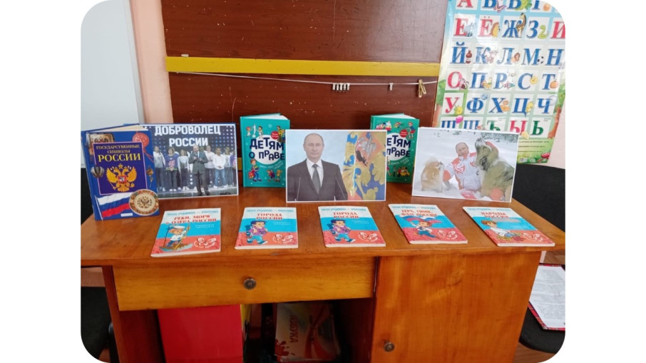 С Днем рождения, наш Президент! С Днем рождения, наш Президент!.