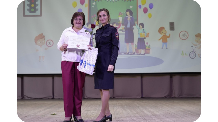 «Лучший преподаватель ПДД-2024» «Лучший преподаватель ПДД-2024».