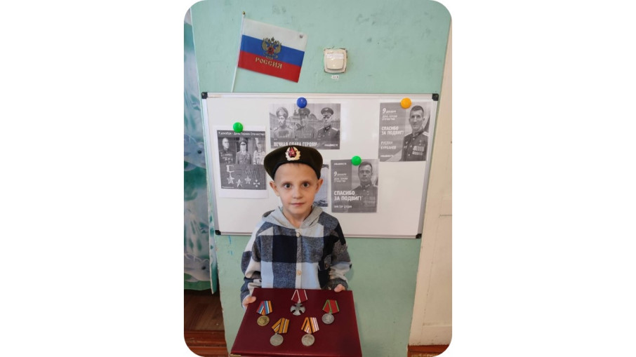 День Героев Отечества День Героев Отечества.