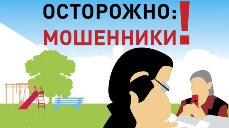 Предупреждение о мошенниках, действующих от лица Межведомственной комиссии по противодействию нелегальной занятости Предупреждение о мошенниках, действующих от лица Межведомственной комиссии по противодействию нелегальной занятости.