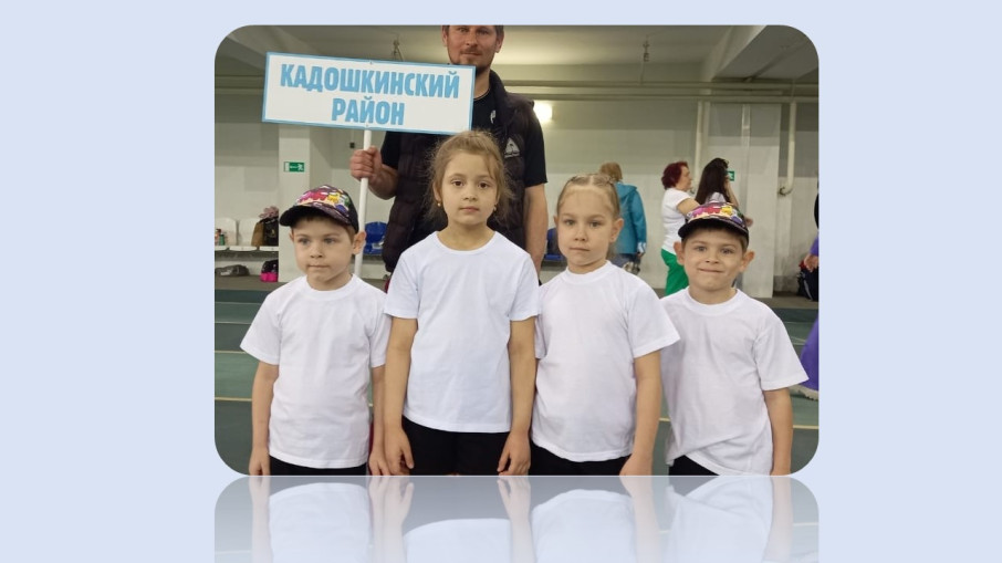 "Малыши шагают в ГТО" "Малыши шагают в ГТО".