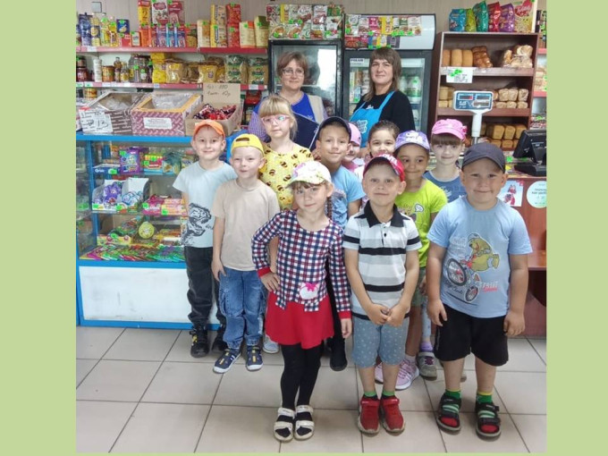 Экскурсия в магазин Экскурсия в магазин.